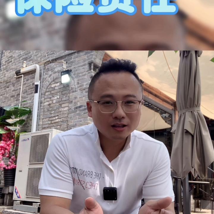 太平洋超能宝贝保险,太平洋超能宝少儿重疾险