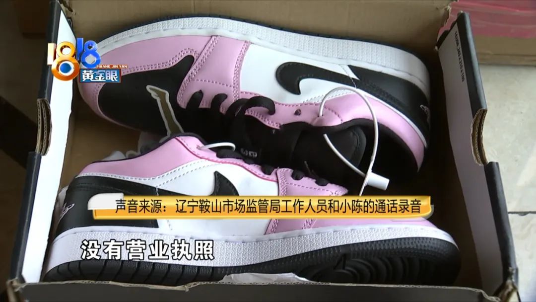 越南野球场乔丹,越南飞人乔丹