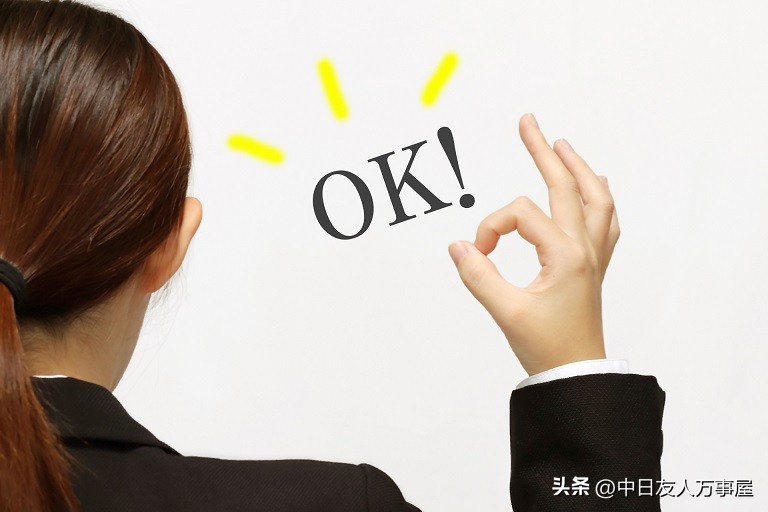 日本留学就职指南,无留学经验如何在日本就职