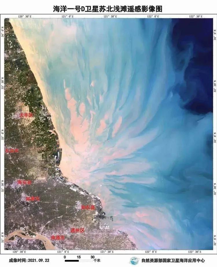 海洋一号的卫星图片,海洋一号卫星成功了吗