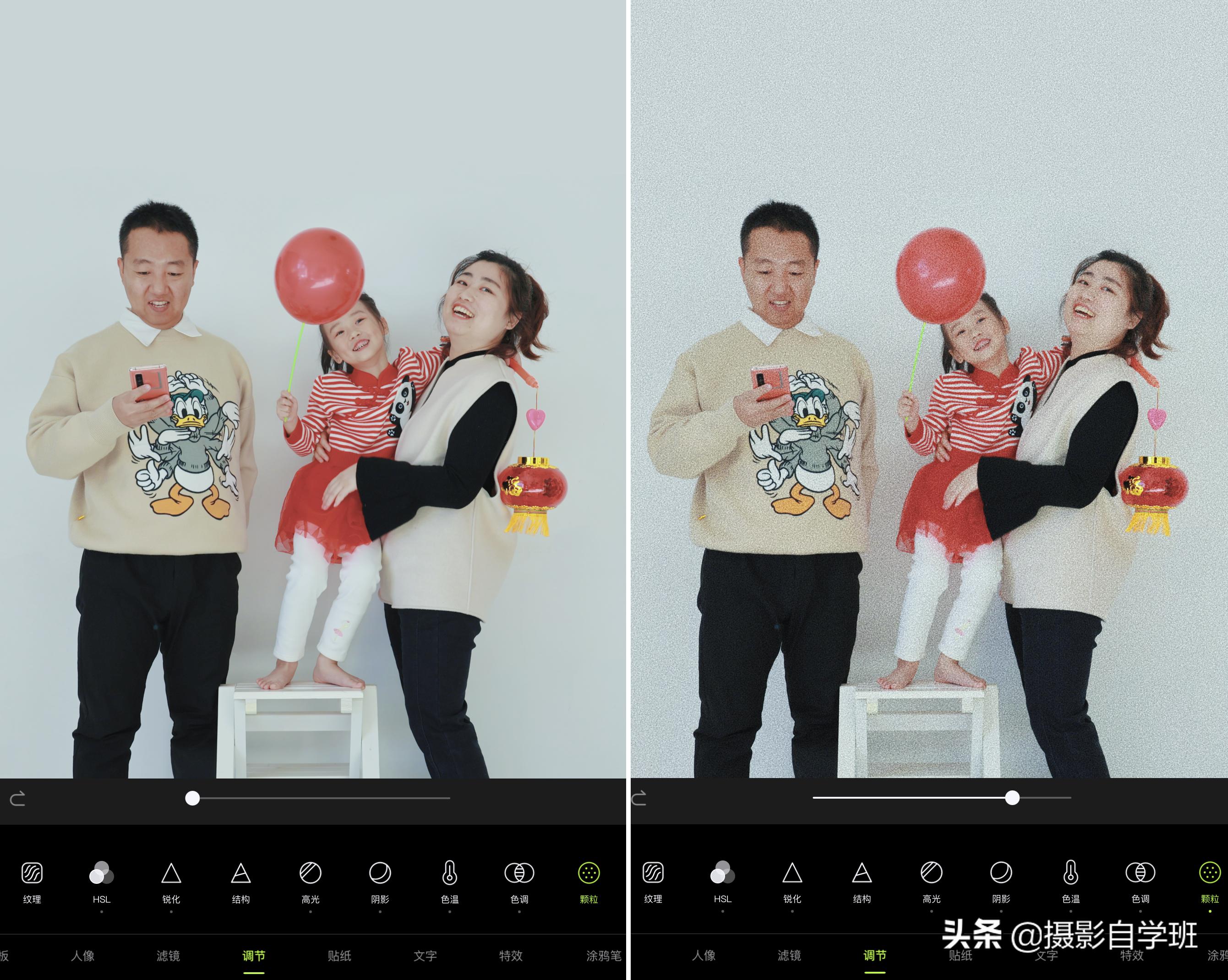 手机拍照后期修图技巧,好照片修复