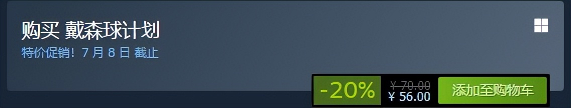 steam夏促建造经营游戏推荐,steam模拟经营游戏中世纪