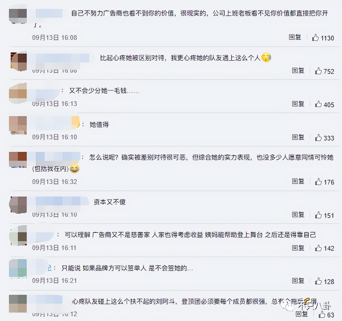 欺负人？给她找到一双合适的高跟鞋很难吗？