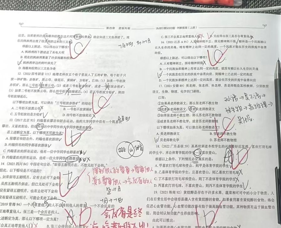 一个月备考公务员报班的必要,公务员备考需要报网课吗