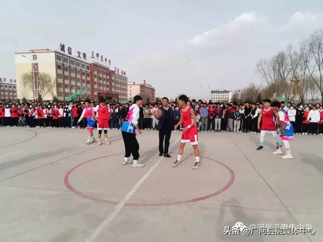 广河县三甲集中学官网,广河县三甲集高中简介