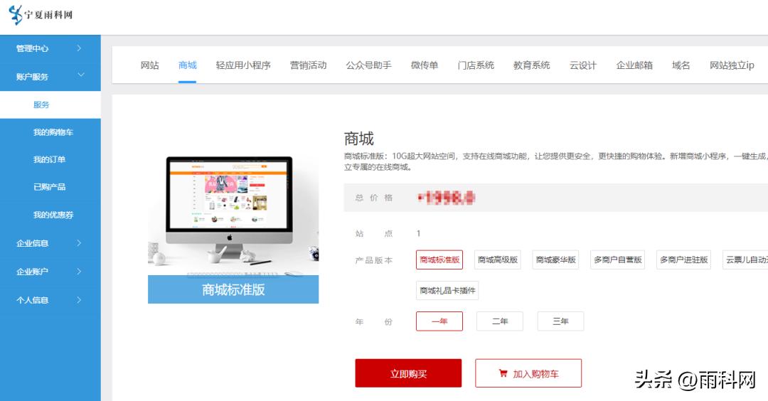 实体店电子券制作小程序,小程序怎么做电子券
