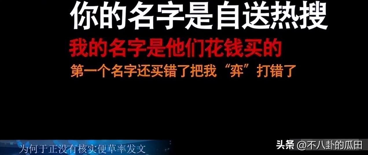 新增6个瓜：男星陪睡男大佬、钟丽缇陷离婚风波，都太离谱了