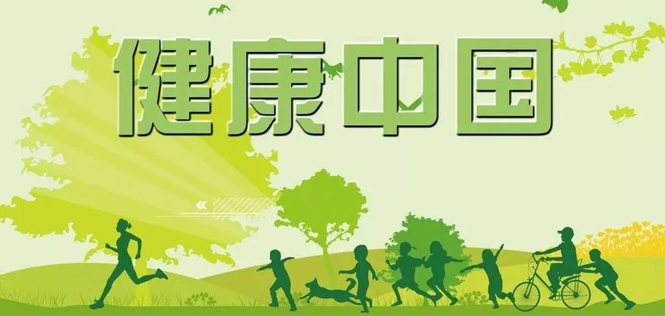 健康产品创意营销视频,健康服务营销方案