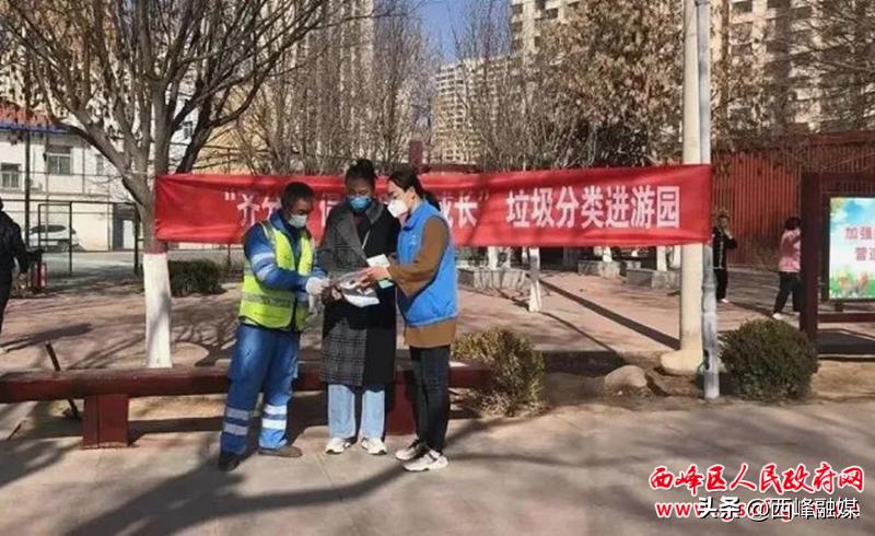 湖滨区垃圾分类工作宣传活动,铁山区垃圾分类宣传