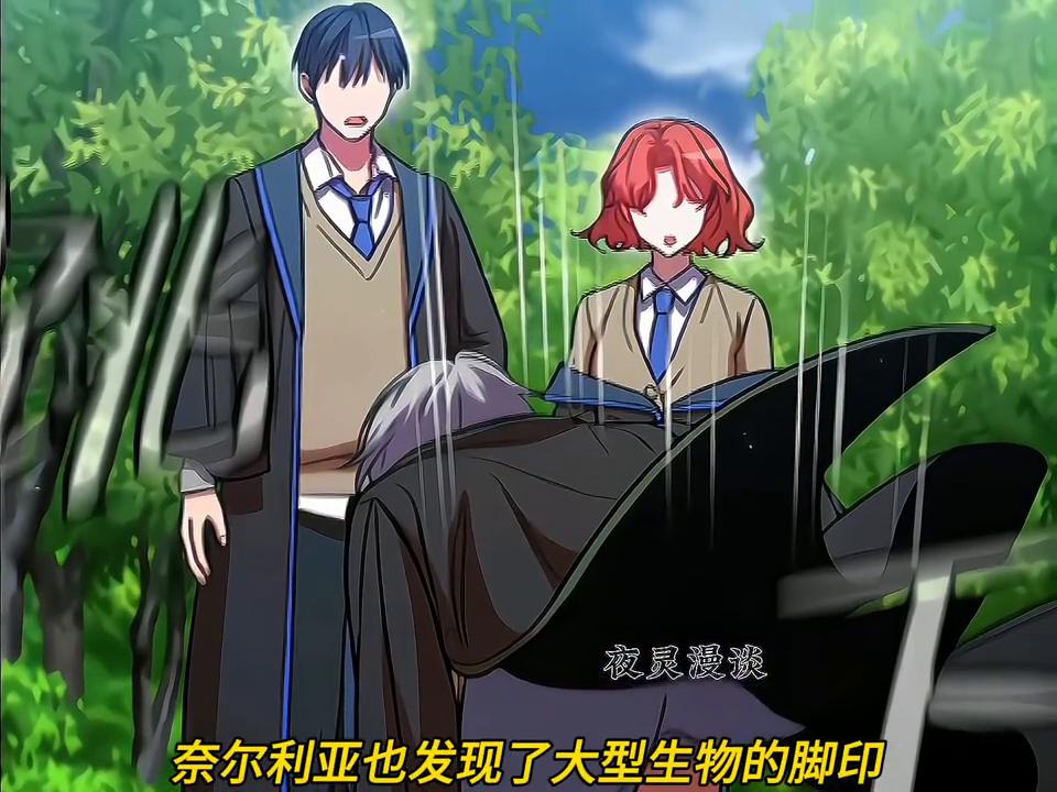 究竟是一个怎样的天才？#绝顶漫画解说