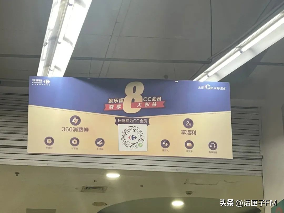 记者暗访上海商场,记者实探未停业的家乐福门店