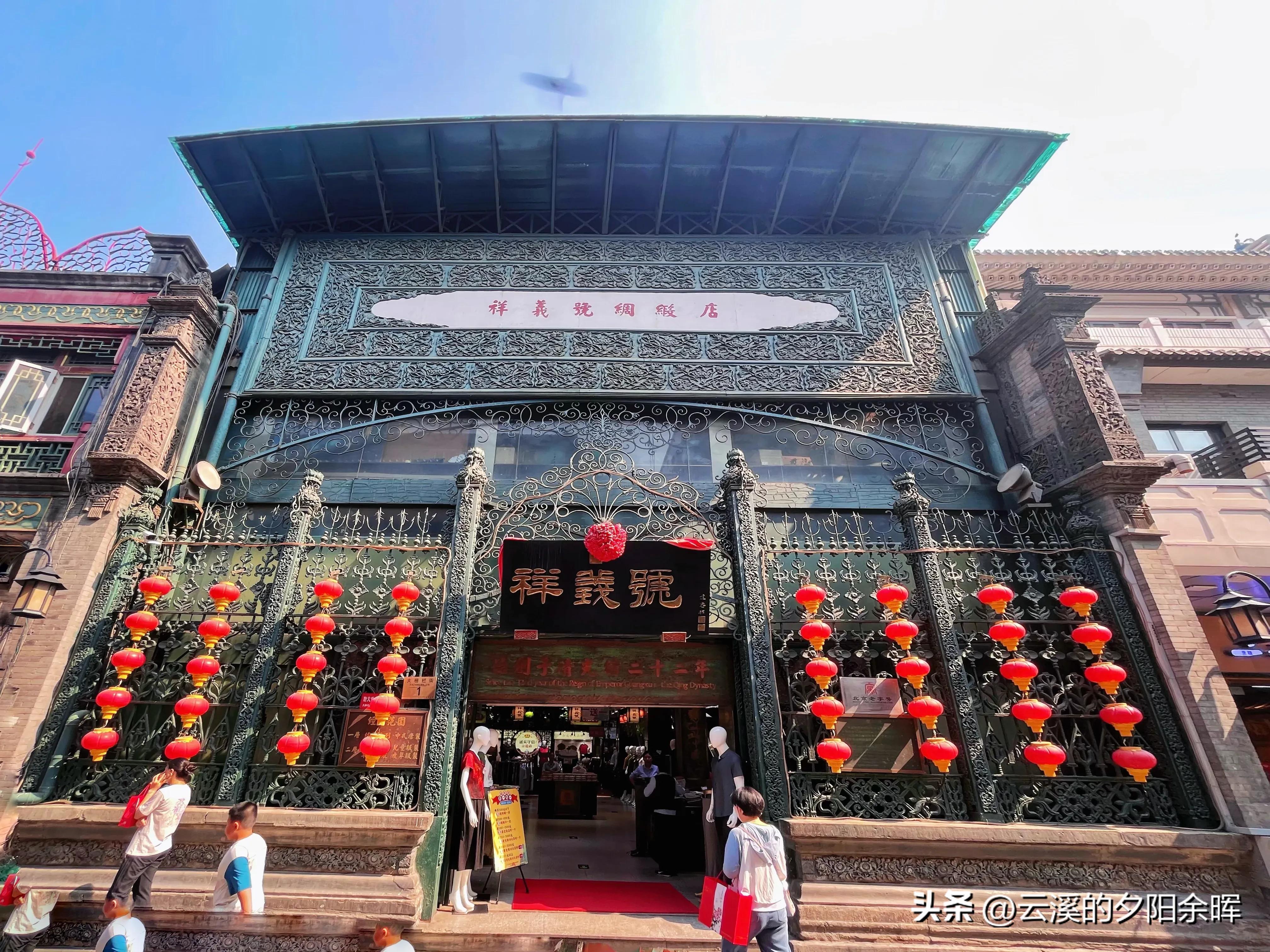 京城必打卡的商业文化街区—北京前门大街