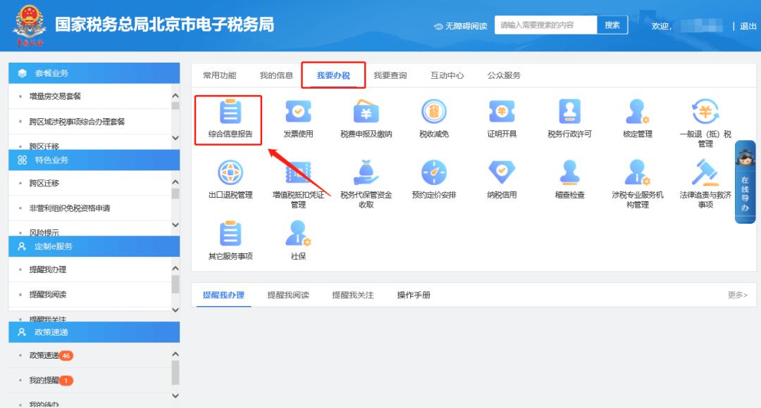 小规模转为一般纳税人如何开票,小规模转一般纳税人原发票能用吗