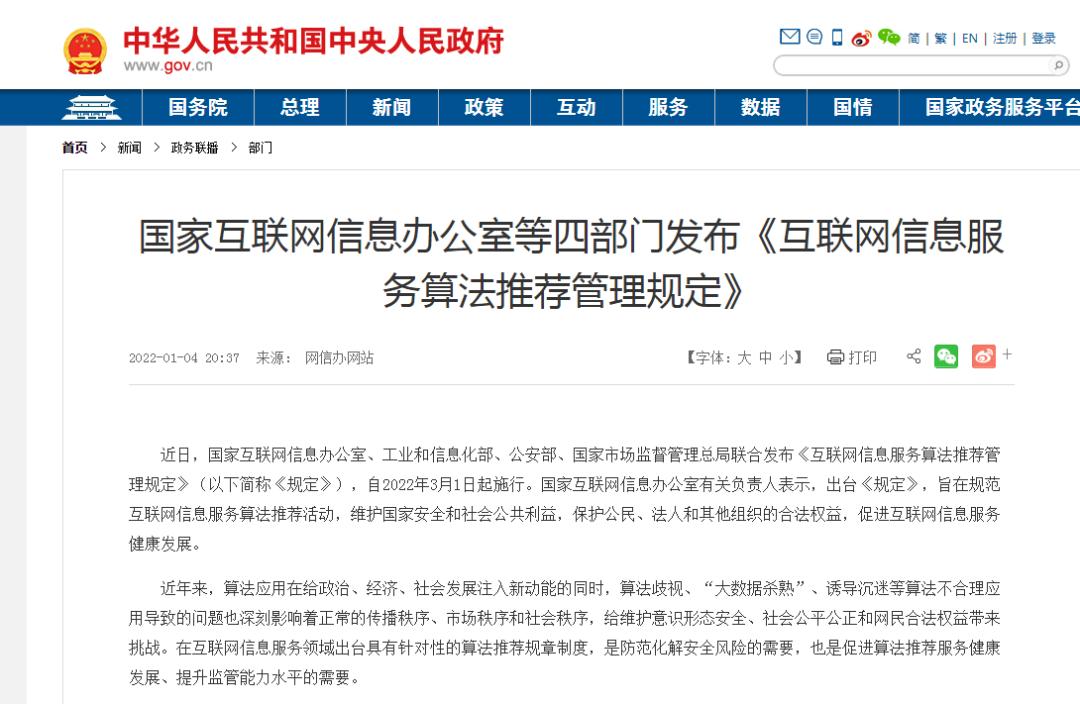 拼多多怎么关闭拼单返现活动,拼多多直播还需要2人拼团吗