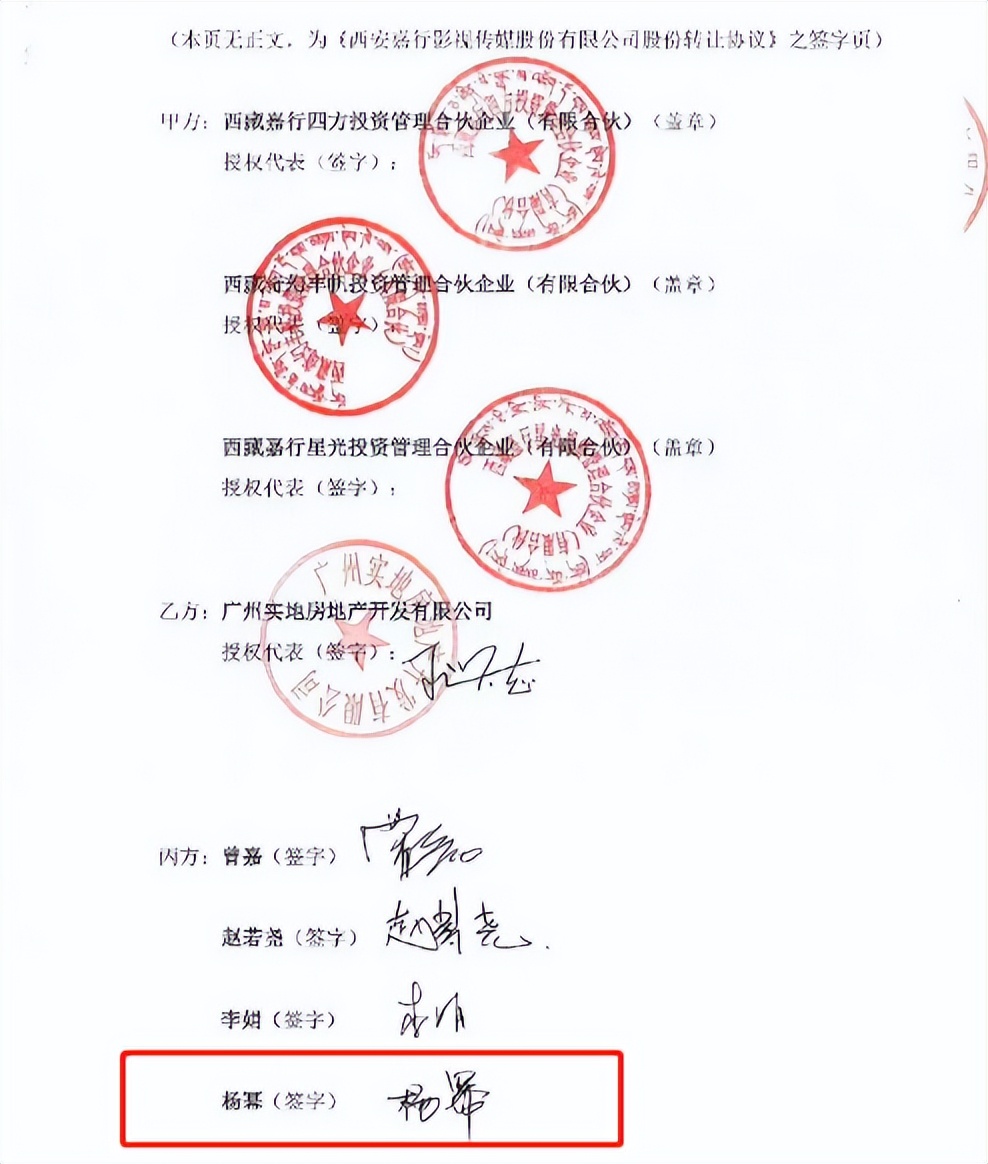 24小时内7个瓜，欠债1亿、捐款千万、重返央视，喜怒哀乐全都有了