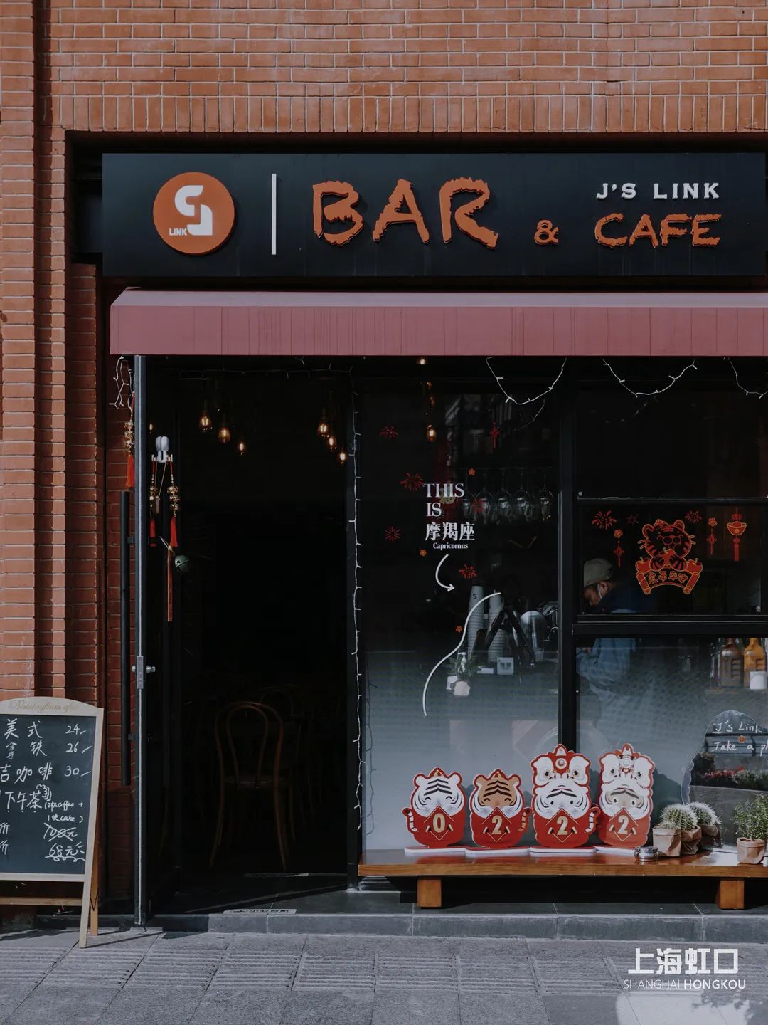 上海外滩最好的咖啡店,上海北外滩咖啡推荐