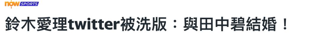 日本足球崛起用了十年,日本足球打得过美国吗