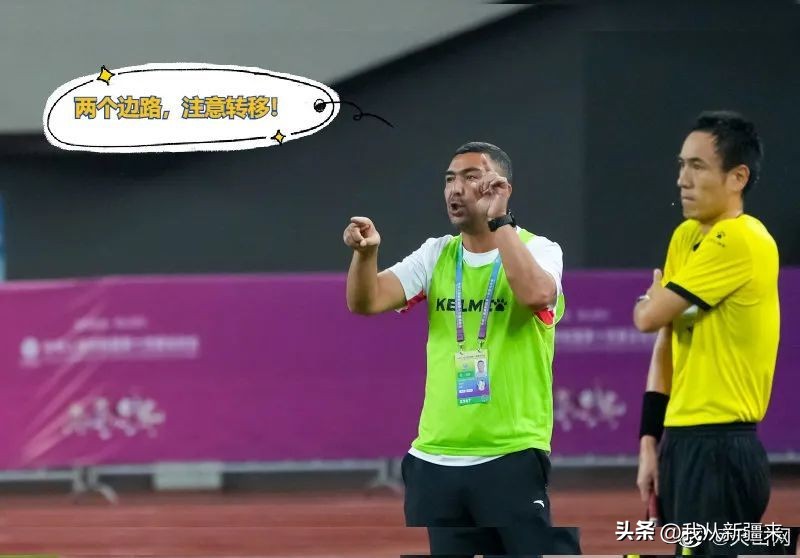 新疆足球帕尔哈提水平,新疆足球帕尔哈提停球