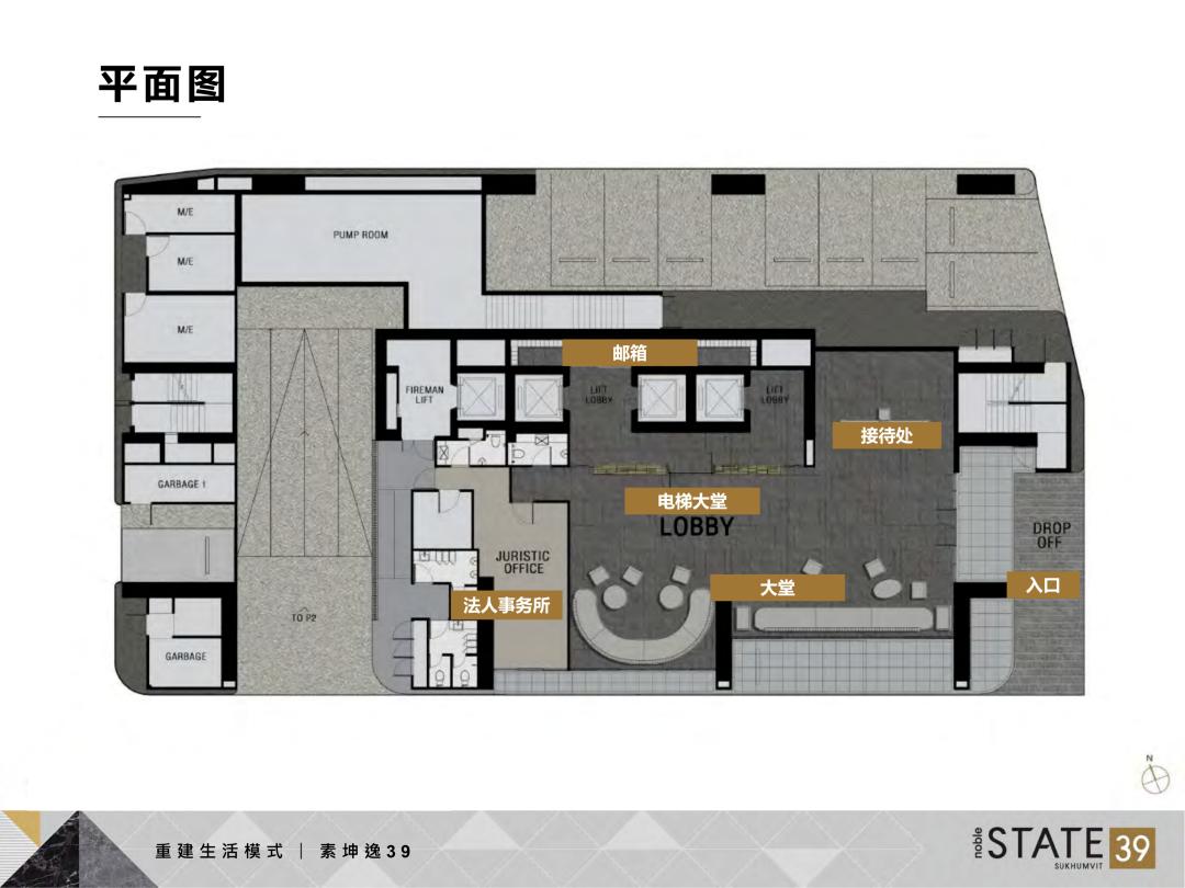 曼谷nobleb19公寓,曼谷素坤逸现房公寓