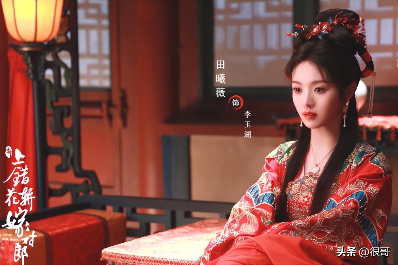 田曦薇凭借《卿卿日常》出圈,不仅七天涨粉45万,演技也备受好评