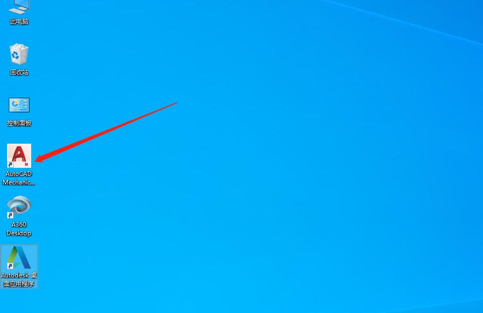 cadmechanical,cad2018安装教程