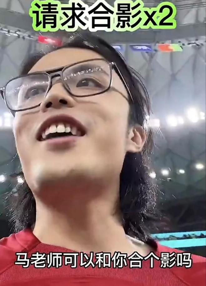 董老厮看球偶遇马凡原视频,董老厮偶遇马凡舒原视频