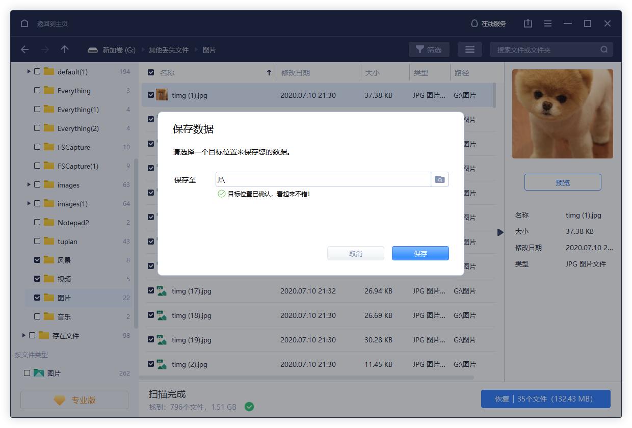 回收站删除文件怎么恢复win10,电脑回收站已删除的文件怎么恢复