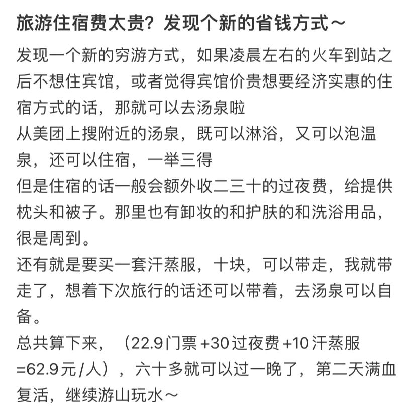 旅游不想带行李箱又想美美哒,报团旅游用不用带行李箱