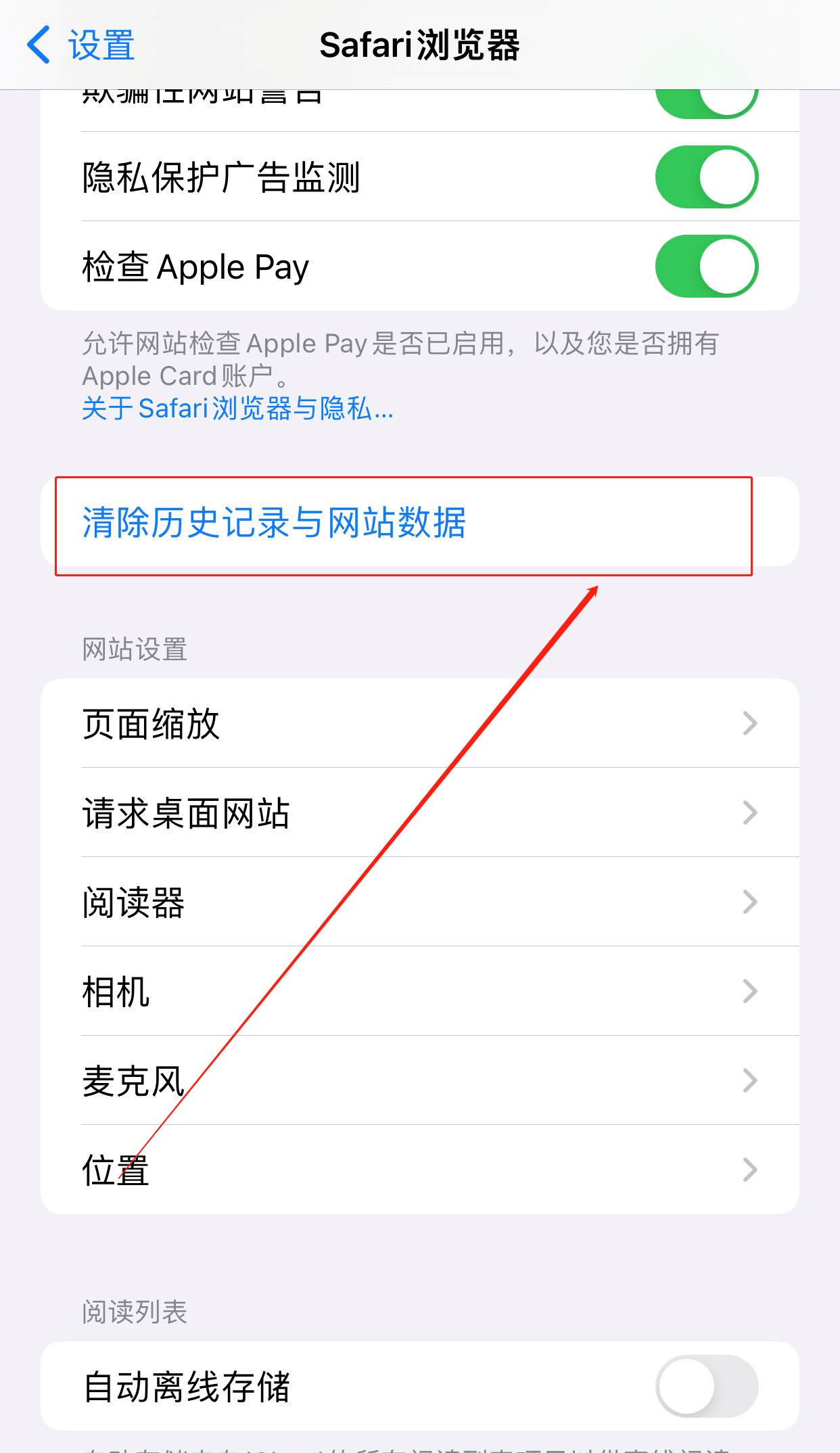苹果清理垃圾软件排行榜第一名,苹果手机免费清理垃圾软件下载