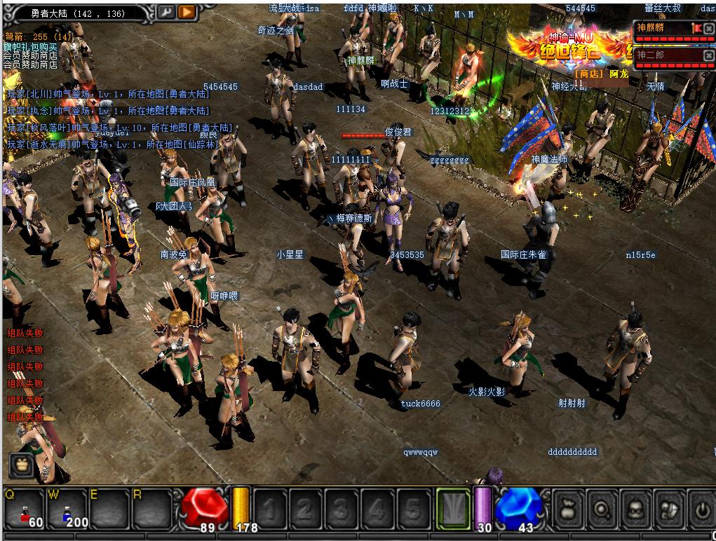 奇迹mu多开笔记本电脑推荐,奇迹mu手游电脑多开配置