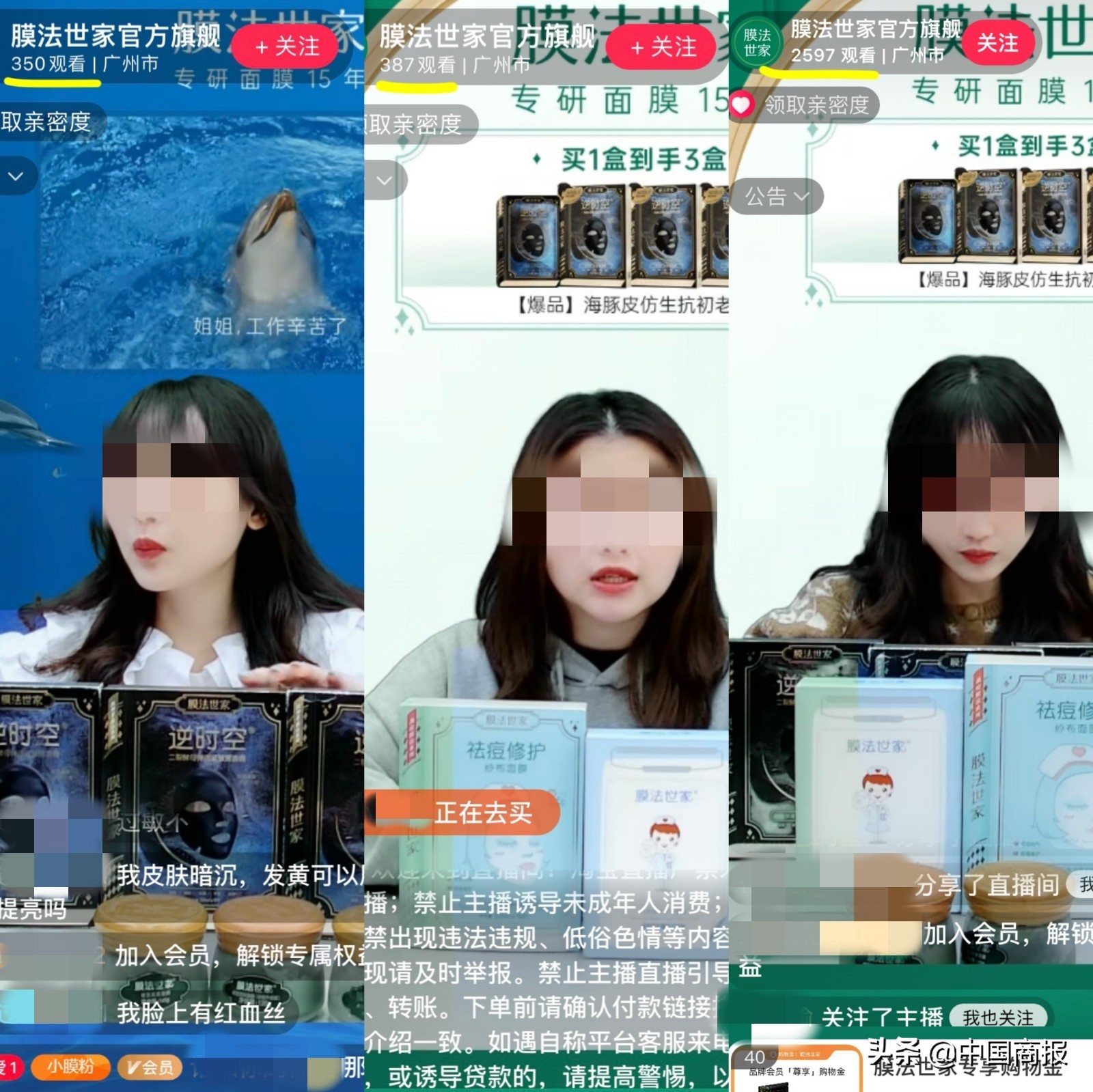 被广告误导消费者算欺诈吗,广告法误导消费者