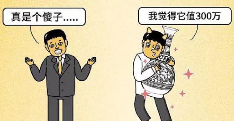 还在看多中字头？犯了一个最严重错误