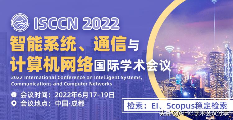 电气工程及其自动化学术沙龙,电气工程国际学术会议