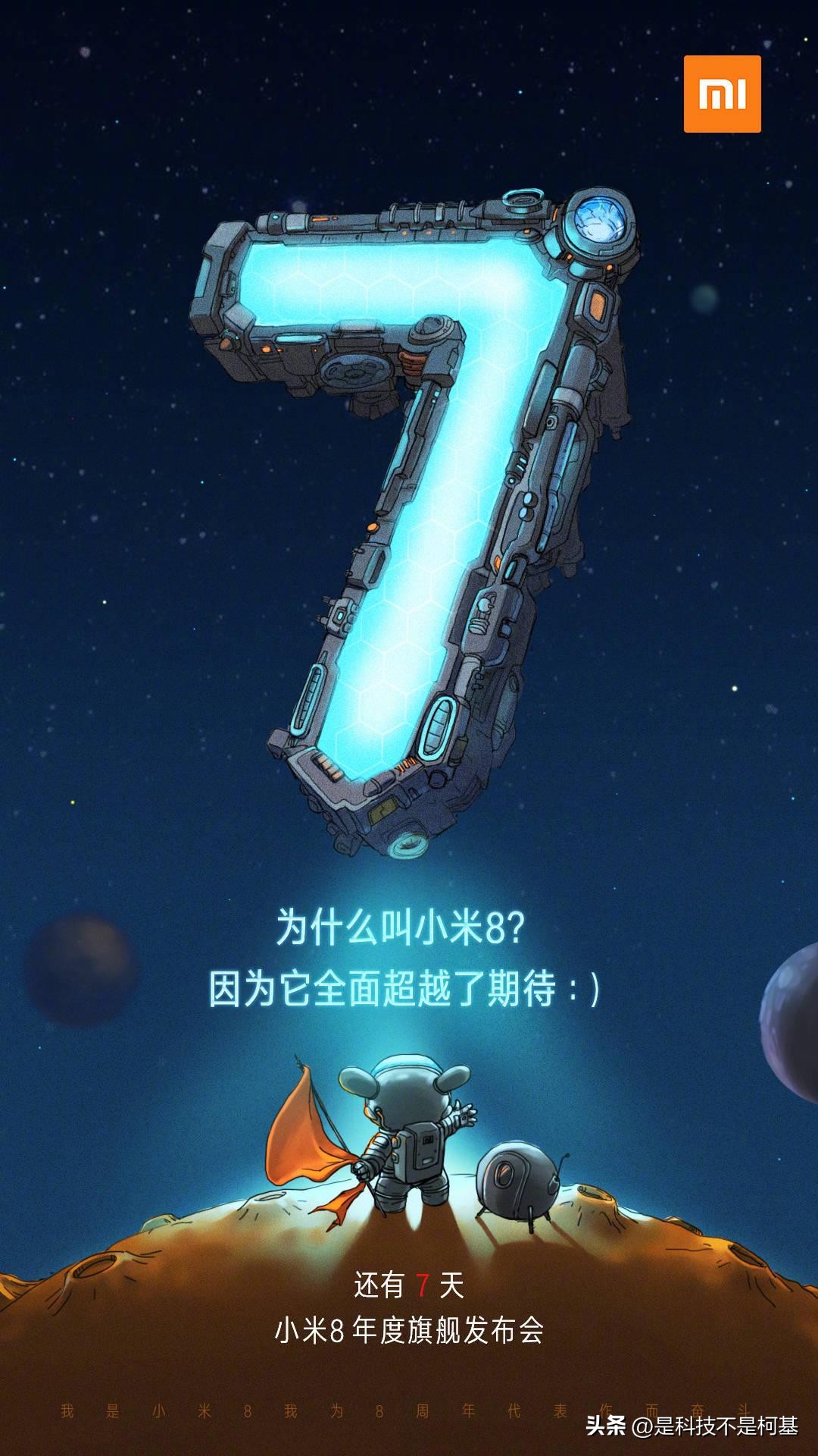 小米8为什么被称为短命旗舰,小米8上手体验真的很惊艳