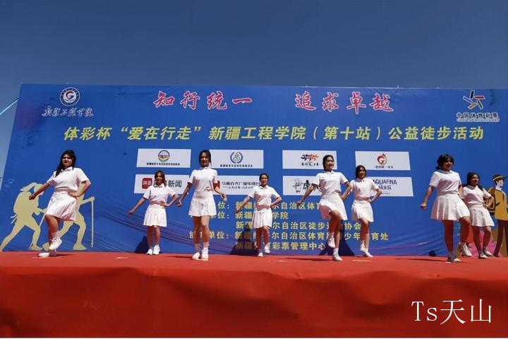 爱在行走体彩徒步活动,体彩杯公益徒步活动