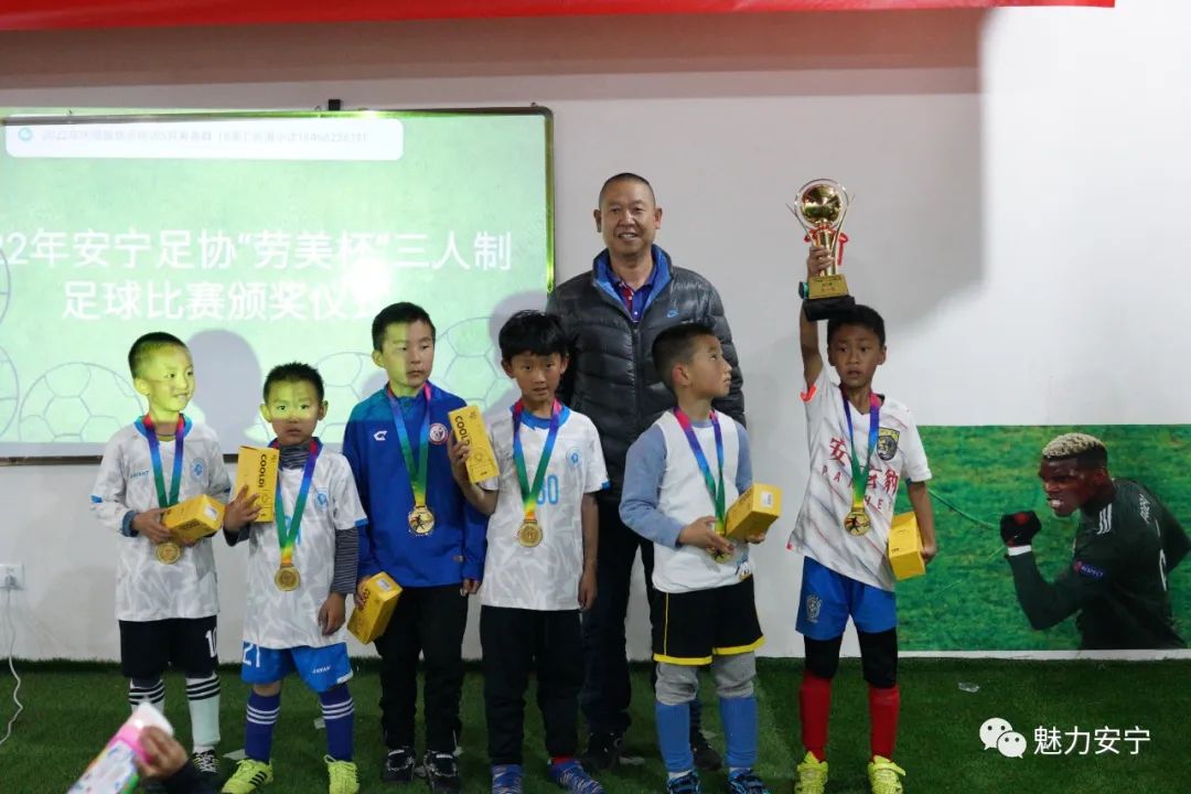 2021年安宁市足球比赛,2024安宁区足球联赛