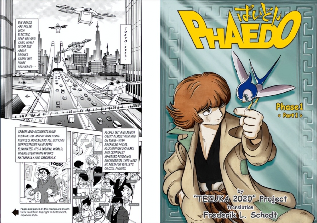 国漫天赋努力哪个重要,国漫科技领域