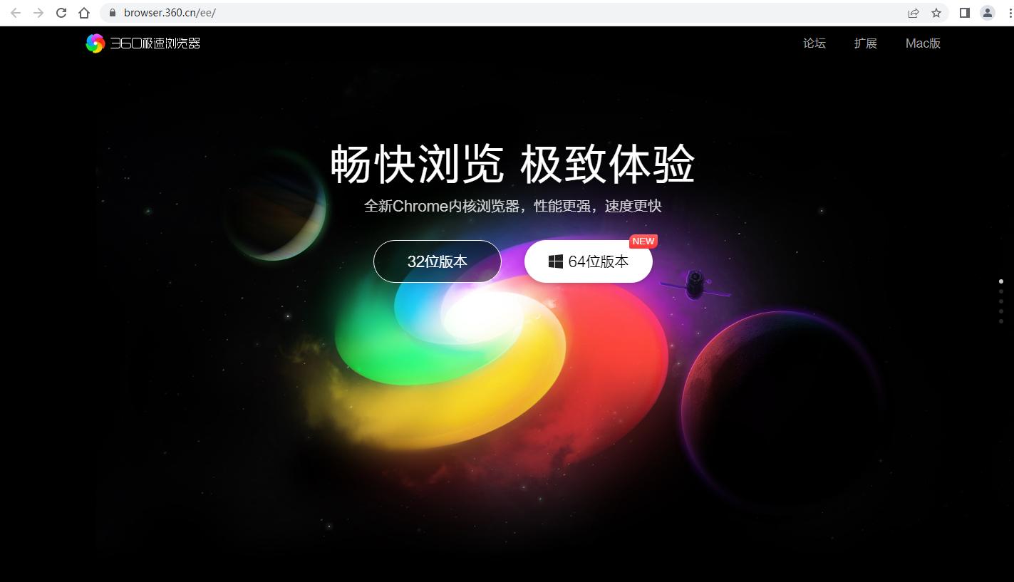 了解浏览器的最佳使用建议,四种主流浏览器及各自特点