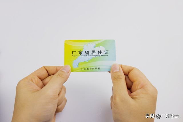 父母都是集体户口，孩子的户口要怎么解决？一文读懂！