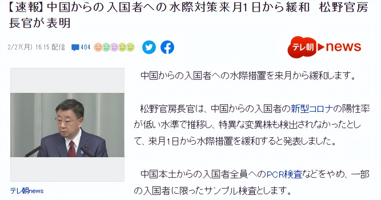 东航回香港最新政策,东航纽约飞上海最新规定