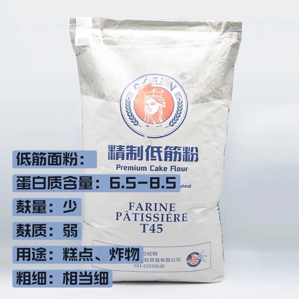 面粉可以做什么甜品,透明甜品用什么面粉