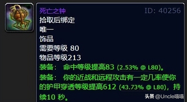 魔兽怀旧服t7团本攻略,魔兽怀旧服三大本必刷装备