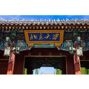 你不知道的北京有多好,北京有多好玩儿