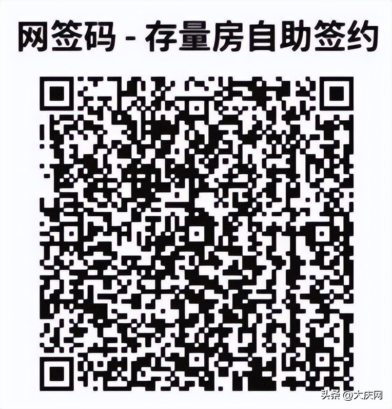 惠民县二手房过户流程,惠农区二手房交易流程