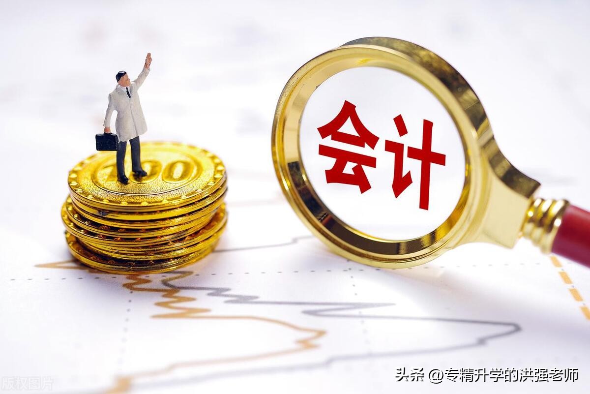 会计从业资格证考试有哪些题型,会计从业资格证考取必复习资料