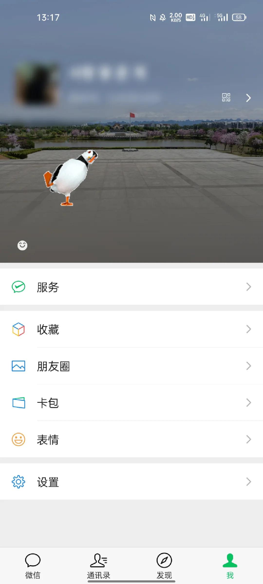 有意思的微信农场,微信开了个农场