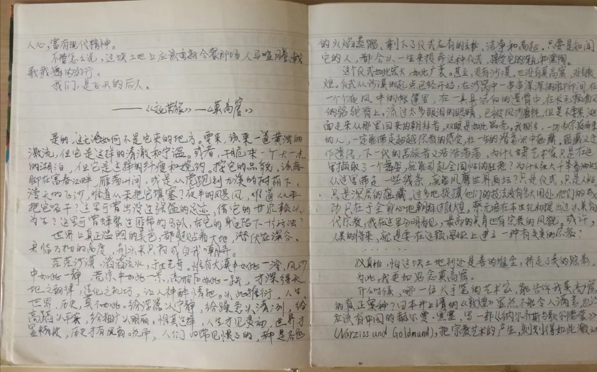 读书（一）书香盈手，真情满怀