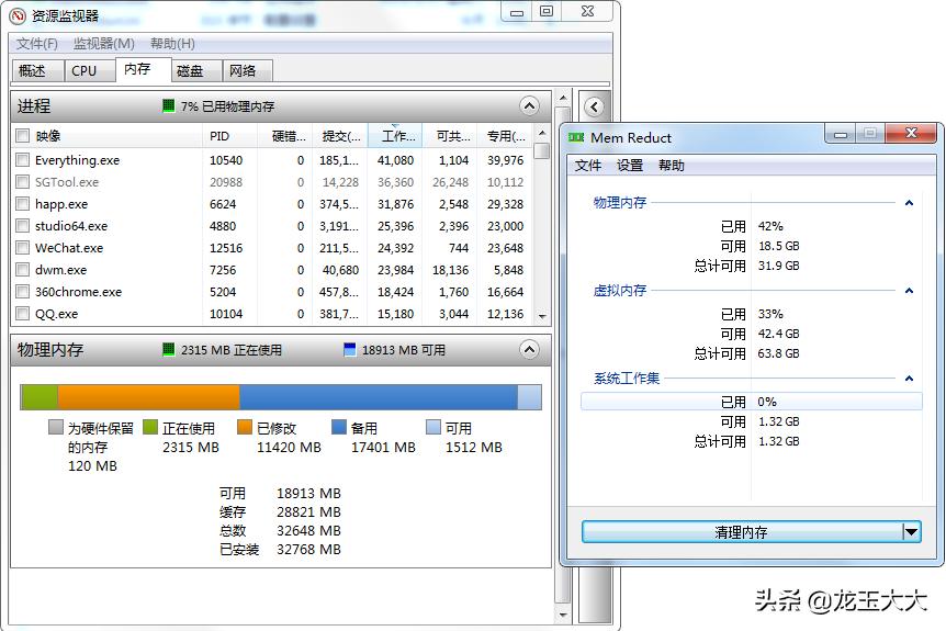 win10电脑提示内存不足,电脑老是提示内存不足怎么解决