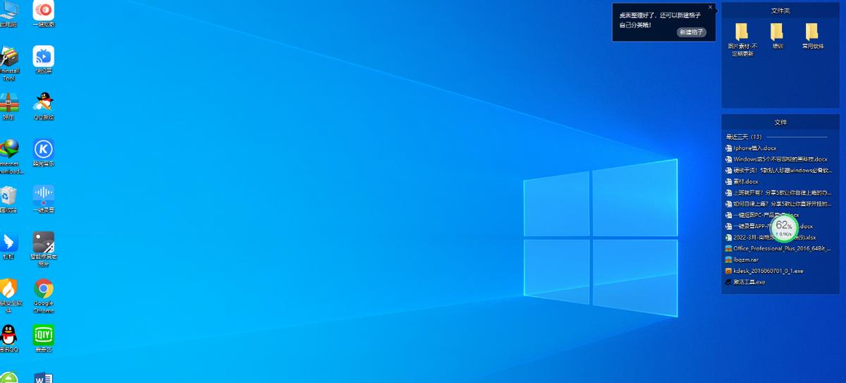 windows电脑必备软件推荐干货满满,windows装机必备软件免费