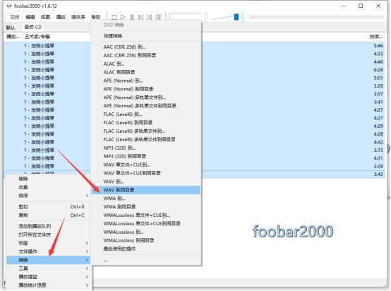 把无损音乐刻录成cd,可以把无损音乐刻录到cd盘上吗
